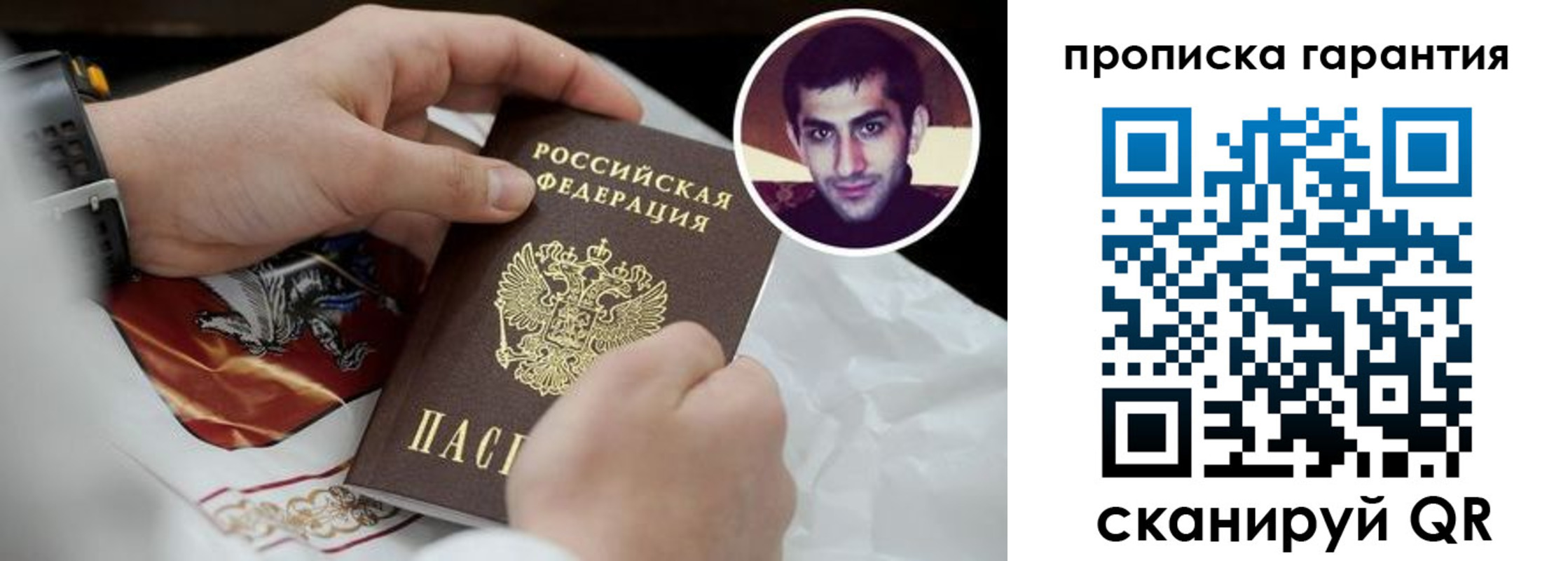 форма 3 в Вологодской области