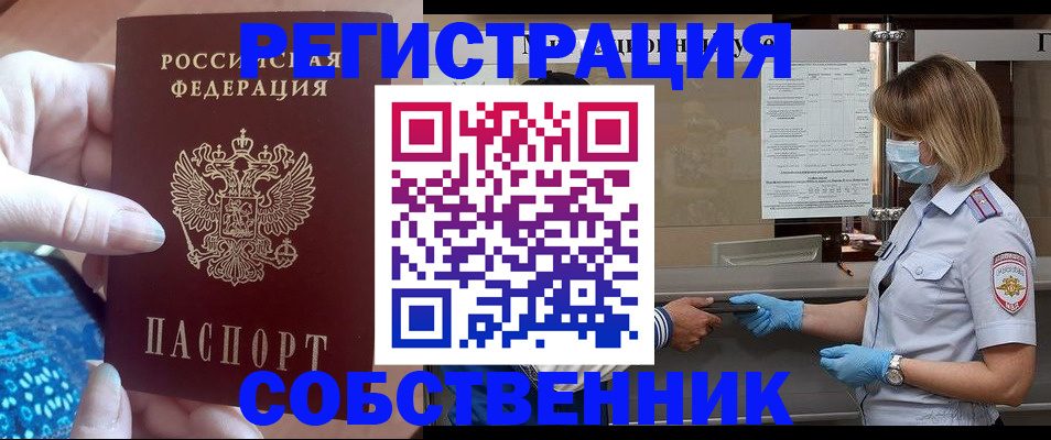 форма 3 в Вологодской области